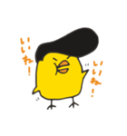 ヤンキードリ（個別スタンプ：1）