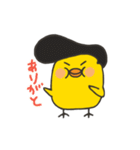 ヤンキードリ（個別スタンプ：5）