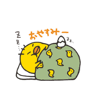 ヤンキードリ（個別スタンプ：7）