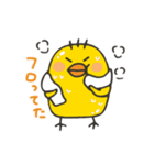 ヤンキードリ（個別スタンプ：12）