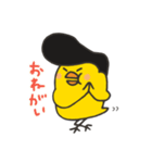 ヤンキードリ（個別スタンプ：15）