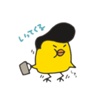 ヤンキードリ（個別スタンプ：17）
