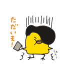 ヤンキードリ（個別スタンプ：18）
