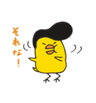 ヤンキードリ（個別スタンプ：20）
