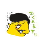 ヤンキードリ（個別スタンプ：22）