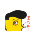 ヤンキードリ（個別スタンプ：26）