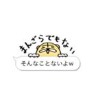 動く！覗くホンネコ（個別スタンプ：12）