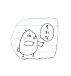 毒舌な落書きインコ（個別スタンプ：4）