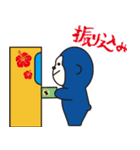 ゴリえもん（個別スタンプ：12）