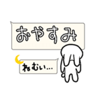 文字もしろいナニかPro（個別スタンプ：2）