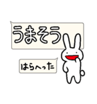 文字もしろいナニかPro（個別スタンプ：5）