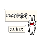 文字もしろいナニかPro（個別スタンプ：8）