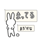 文字もしろいナニかPro（個別スタンプ：11）