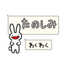 文字もしろいナニかPro（個別スタンプ：12）