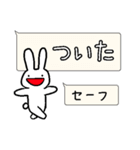 文字もしろいナニかPro（個別スタンプ：13）