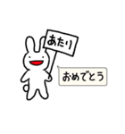 文字もしろいナニかPro（個別スタンプ：14）