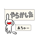 文字もしろいナニかPro（個別スタンプ：16）