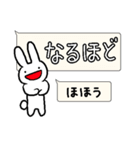 文字もしろいナニかPro（個別スタンプ：19）