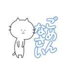 ぬるぬる動く！大福ねこ太（個別スタンプ：4）