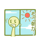 芥子と抹茶（個別スタンプ：30）