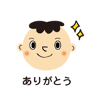 ほんわか男の子（個別スタンプ：1）