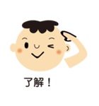 ほんわか男の子（個別スタンプ：2）