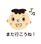 ほんわか男の子（個別スタンプ：4）