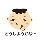 ほんわか男の子（個別スタンプ：7）