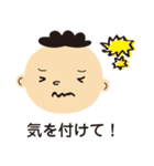 ほんわか男の子（個別スタンプ：19）