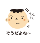 ほんわか男の子（個別スタンプ：20）