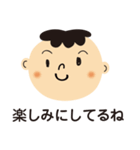 ほんわか男の子（個別スタンプ：30）