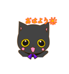 黒猫みぃ（個別スタンプ：1）