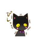 黒猫みぃ（個別スタンプ：20）