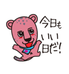 ザッフィー（個別スタンプ：2）
