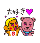 ザッフィー（個別スタンプ：7）