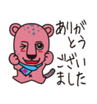 ザッフィー（個別スタンプ：10）