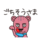 ザッフィー（個別スタンプ：12）