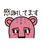 ザッフィー（個別スタンプ：14）