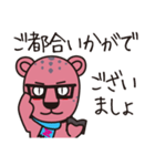 ザッフィー（個別スタンプ：16）