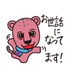 ザッフィー（個別スタンプ：18）