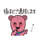 ザッフィー（個別スタンプ：20）