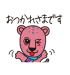 ザッフィー（個別スタンプ：22）