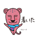 ザッフィー（個別スタンプ：24）