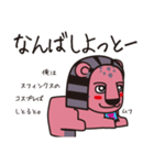 ザッフィー（個別スタンプ：25）