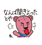 ザッフィー（個別スタンプ：26）