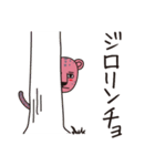 ザッフィー（個別スタンプ：27）