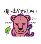 ザッフィー（個別スタンプ：28）