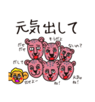 ザッフィー（個別スタンプ：29）