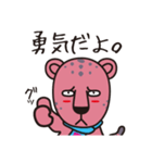 ザッフィー（個別スタンプ：30）