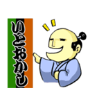 somehowsamurai Sticker2（個別スタンプ：1）